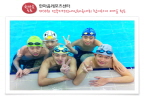 제35회 전국지적장애인체육대회에서 한마음레포츠센터 패럴림픽반 학생들이 참여하여 큰 성적을 거두었다. 학생들은 수영종목에 참여하였으며, 타임레이스로 경기가 진행되었다.
