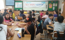  ‘권리가 무럭무럭’ 아동 권리 교육을 성남시 돌마초등학교에서...