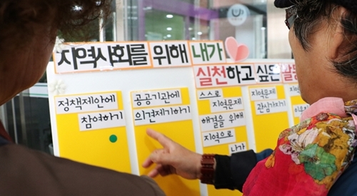 선배시민의 활동 공유· 홍보 및 후배시민과의 공동 프로젝트 활동 공유지난 25일 중원노인종합복지관(관장 신명희, 이하 복지관) 선배시민자원봉사단[JoongWon Broadcasting Community, 이하 선배시민봉사단 또는 JWBC)은 복지관 1층 중원마당에서 지역