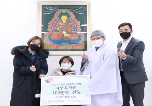 한국지역난방공사 판교지사 경제소외계층 위한 온누리상품권 후원