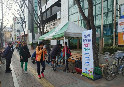 성남시는 오는 11월 30일까지 이동식과 고정식 자전거 정비소를 운영한다고 8일 밝혔다.
