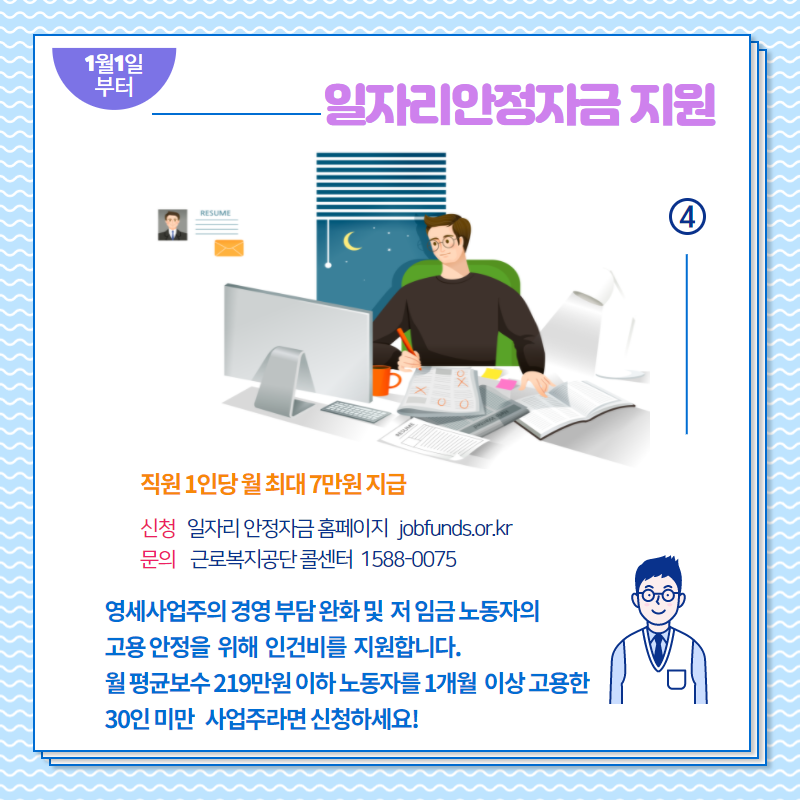 이승미 복지정보통신원