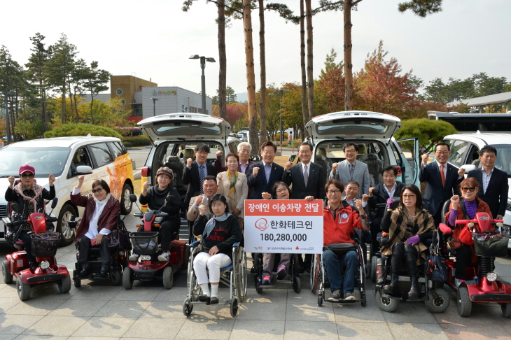 한화테크윈이 시가 1억8천만원 상당의 장애인 차량 4대를 성남시에 기증...