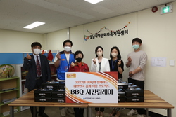 성남시다문화가족지원센터는 사단법인 희망등대와 제너시스BBQ 그룹을 통해 치킨 200마리를 후원받았다