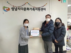 한국지역난방공사는 2023년 1월 16일(월),성남시다문화가족지원센터 회원님들의 따뜻한 설명절을 위해 온누리상품권(금 일백만원)을 전달하였다.