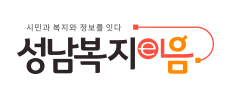성남복지e음 로고